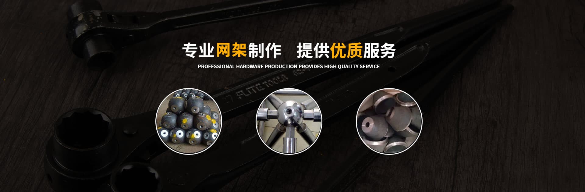 张家界仓库网架罩棚加工